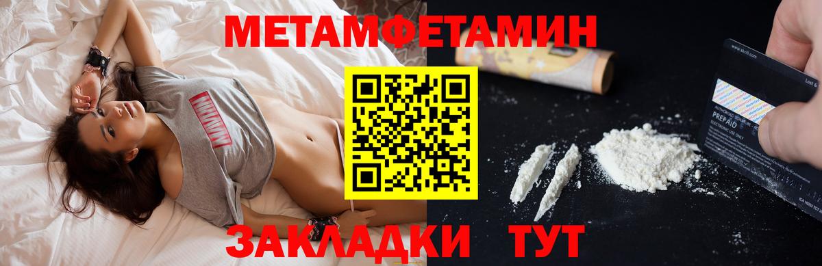Амфетамин VHQ  АМФ  Тосно  Вход с VPN 