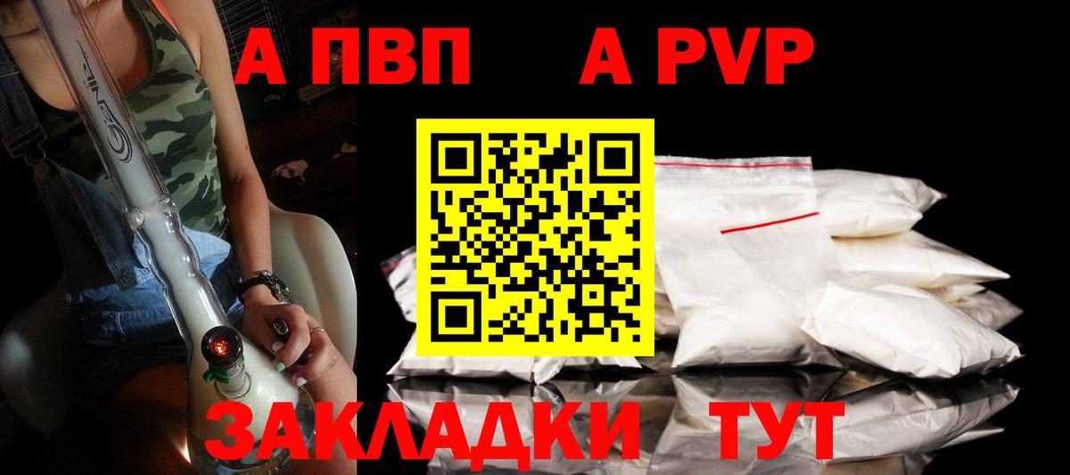 А ПВП СК Тосно