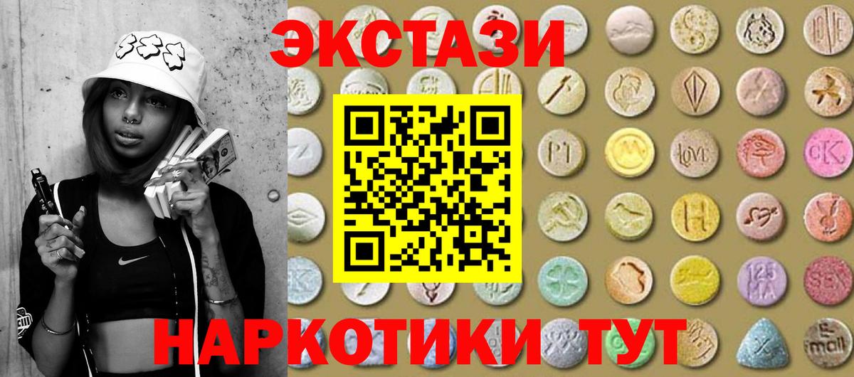 ЭКСТАЗИ VHQ Тосно