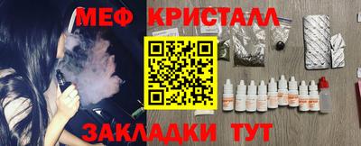кокаин VHQ Нальчик