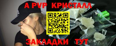 а пвп мука Новокубанск