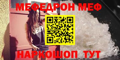 прущие крисы Нарткала