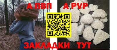 метадон Наро-Фоминск