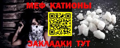 метадон Наро-Фоминск