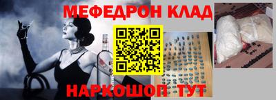 прущие крисы Нарткала