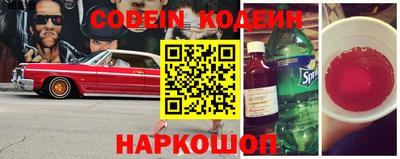 спиды Новозыбков