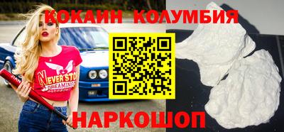 метадон Наро-Фоминск