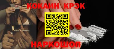 метадон Наро-Фоминск