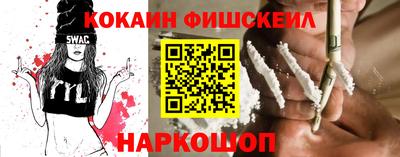 прущие крисы Нарткала