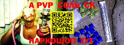 метадон Наро-Фоминск