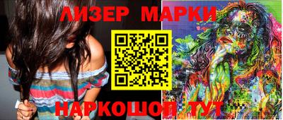 метадон Наро-Фоминск