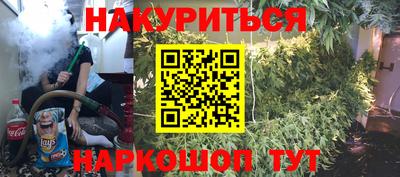 каннабис Новодвинск