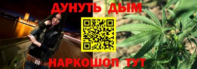 метадон Наро-Фоминск