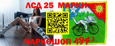 каннабис Новодвинск