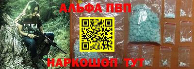 спиды Новозыбков