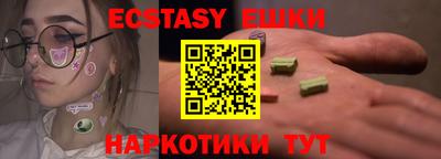 кокаин VHQ Нальчик