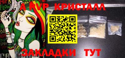 кокаин VHQ Нальчик