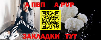 кокаин VHQ Нальчик