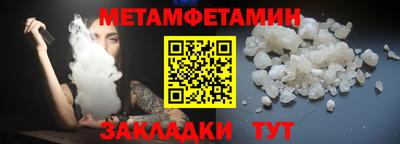 а пвп мука Новокубанск
