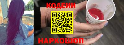 каннабис Новодвинск