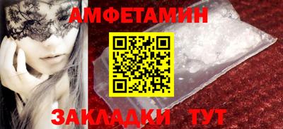 а пвп мука Новокубанск