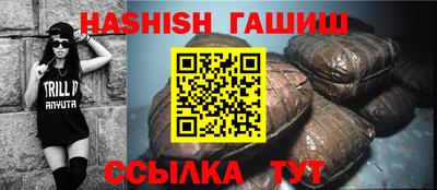 спиды Новозыбков