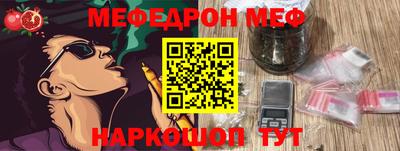 кокаин VHQ Нальчик