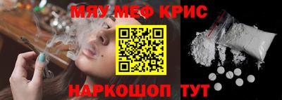 а пвп мука Новокубанск