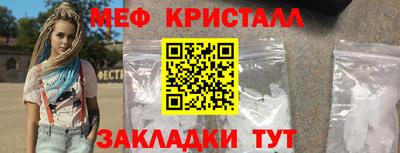 спиды Новозыбков