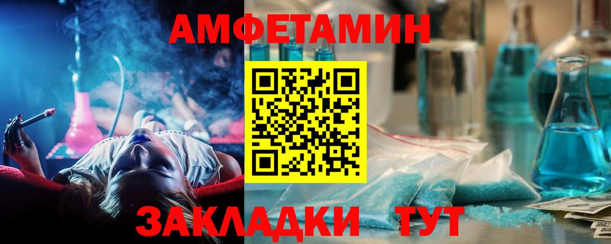 Мефедрон кристаллы  Конопля  ГАШИШ  Тосно  COCAIN  ГАШ  Вход с VPN 