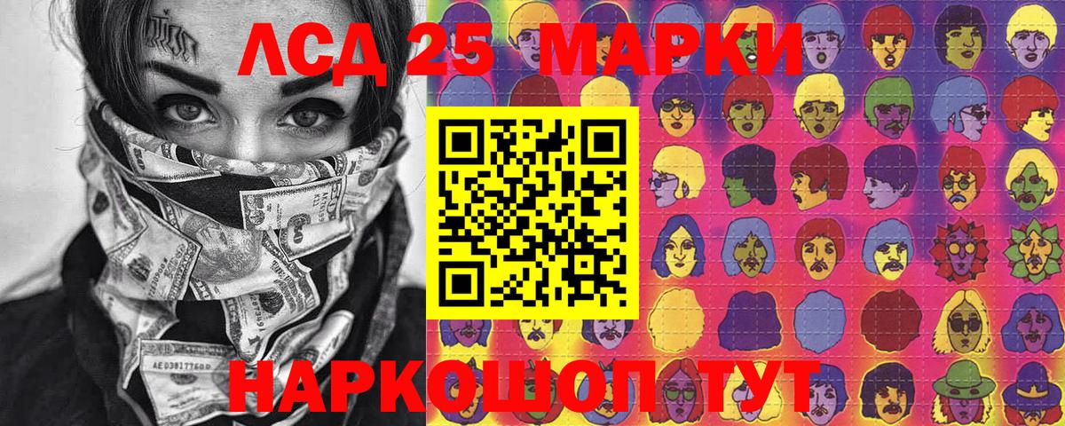 Тосно  Марки 25I-NBOMe 1500мкг  Вход с VPN  наркотики  Марки 25I-NBOMe 1500мкг  Марки NBOMe 